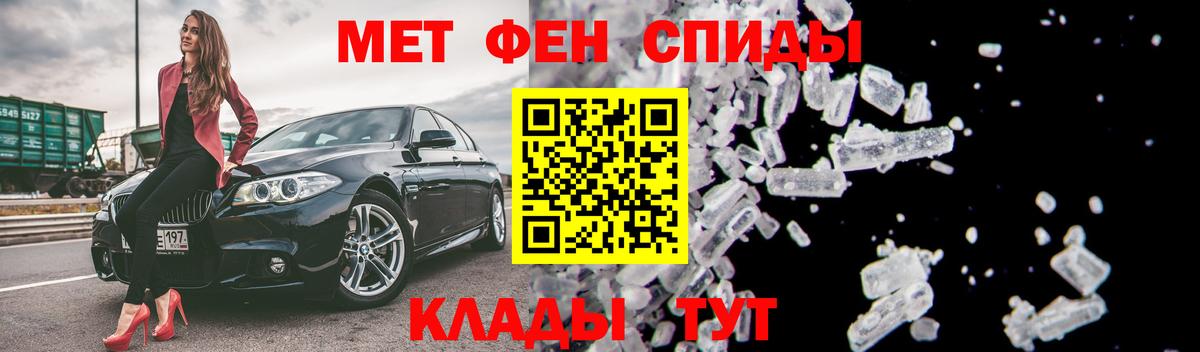 АМФЕТАМИН Premium Зеленокумск