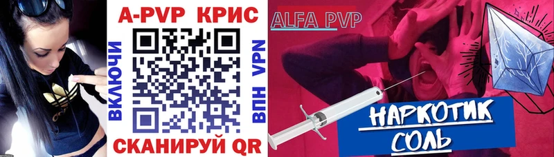 MEGA ТОР  купить наркоту  Зеленокумск  A PVP СК 