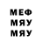 Героин белый merciii
