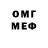 Меф VHQ Jaded Belle