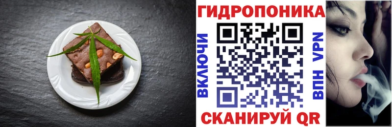 Еда ТГК конопля  Зеленокумск 