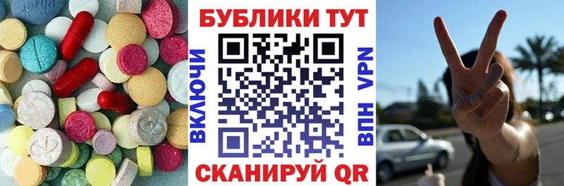 ЭКСТАЗИ бентли  мега рабочий сайт  Зеленокумск 