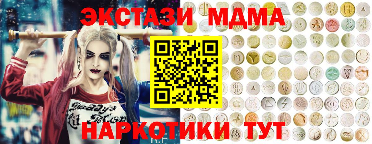 ЭКСТАЗИ Дубай  Экстази louis Vuitton  Вход с VPN  Зеленокумск 