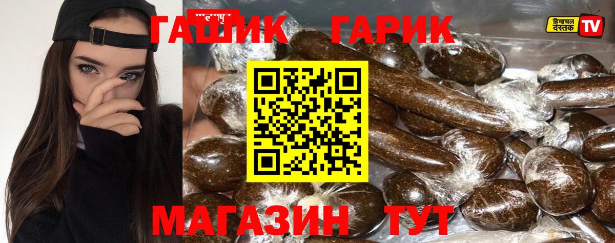 Зеленокумск  Гашиш AMNESIA HAZE  Вход с VPN  Гашиш Cannabis 