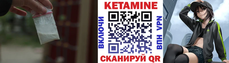 площадка какой сайт Зеленокумск КЕТАМИН VHQ наркошоп