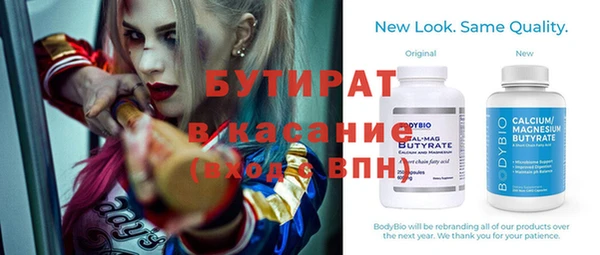 экстази Алексеевка