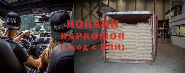 бутират Алексин