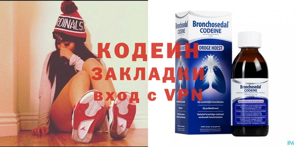 молекула духа Абдулино