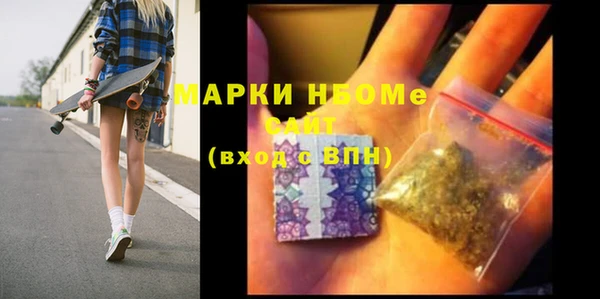 марихуана Абаза