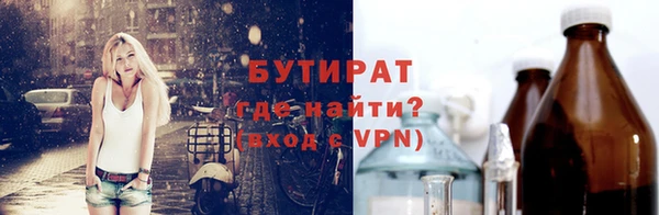 а пвп мука Абинск