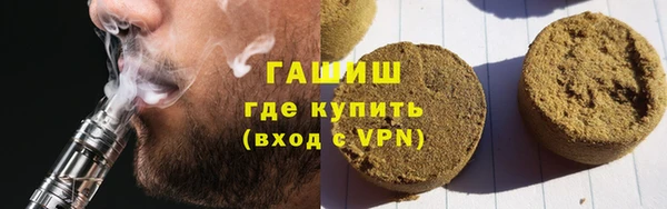 бутират Алексин