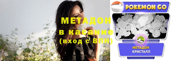 молекула духа Абдулино
