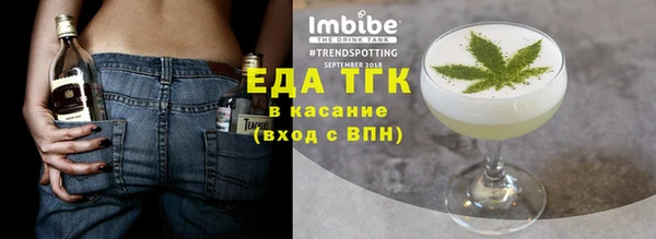 марихуана Абаза