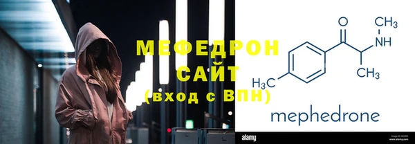 молекула духа Абдулино