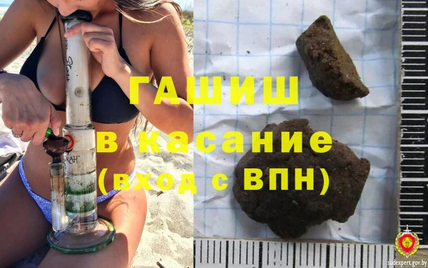а пвп мука Абинск