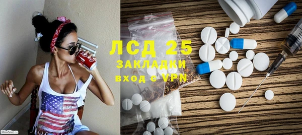 молекула духа Абдулино
