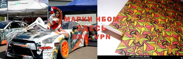 молекула духа Абдулино