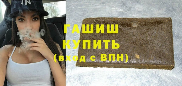 бутират Алексин