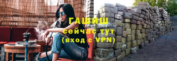 молекула духа Абдулино