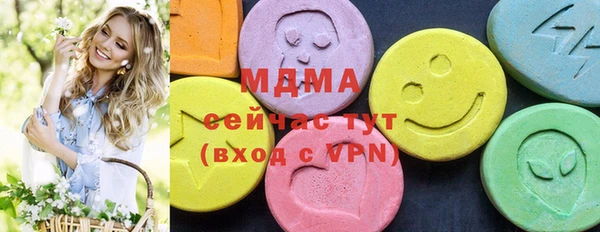 марихуана Абаза
