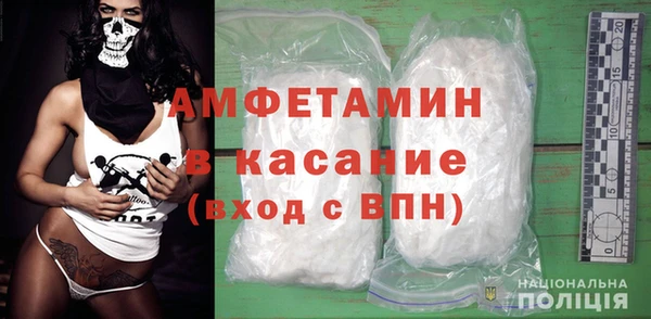 экстази Алексеевка