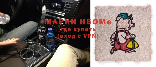 молекула духа Абдулино