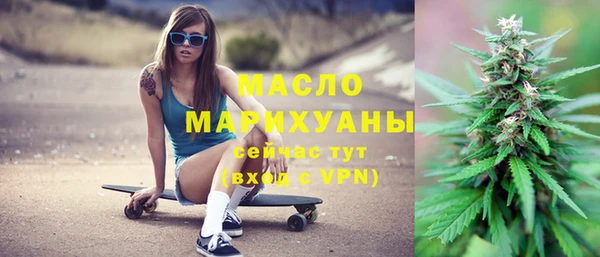 молекула духа Абдулино