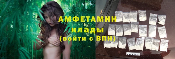 марихуана Абаза