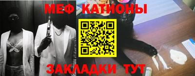 мескалин Можга