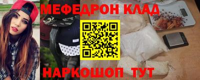 мескалин Можга