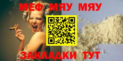 мескалин Можга