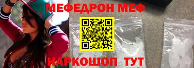 твердый Можайск