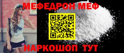 мескалин Можга