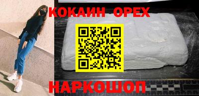 мескалин Можга