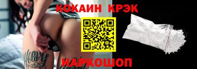 кокс Долгопрудный