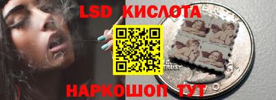 мескалин Можга