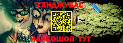 мескалин Можга