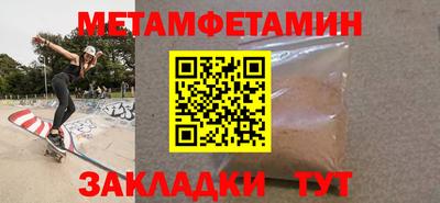 мескалин Можга