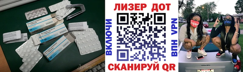 LSD-25 экстази кислота  дарнет шоп  MEGA сайт  Зеленокумск 