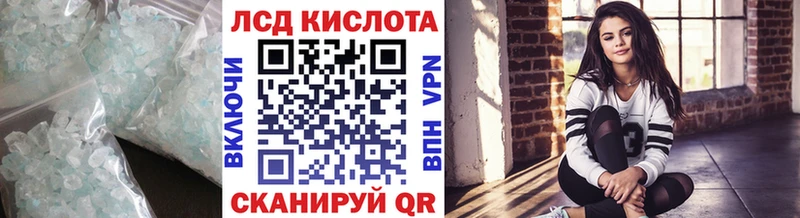 Лсд 25 экстази ecstasy Зеленокумск