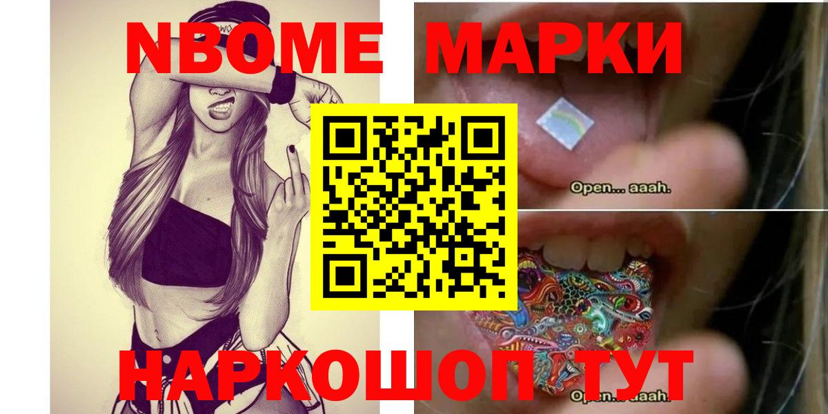 LSD-25 экстази кислота  Вход с VPN  Лсд 25 экстази ecstasy  Зеленокумск 