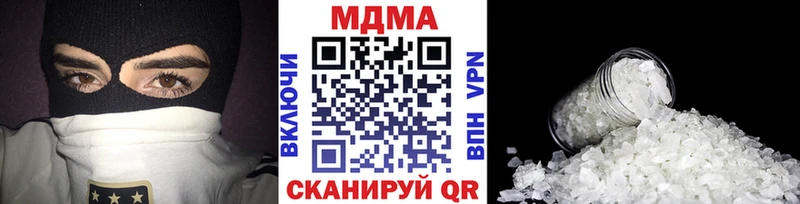 продажа наркотиков  Зеленокумск  MDMA молли 