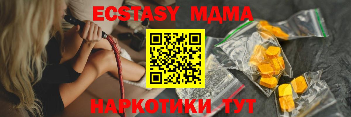 Cocaine  Экстази  МЕФ кристаллы  МЕТАМФЕТАМИН  Каннабис  Зеленокумск  Вход с VPN 