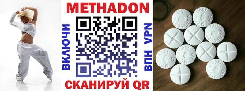 МЕТАДОН мёд Зеленокумск