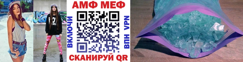 МЕТАМФЕТАМИН Methamphetamine  продажа наркотиков  Зеленокумск 