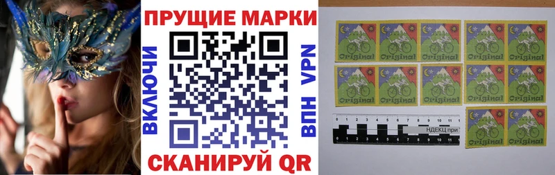 shop Telegram  Зеленокумск  Марки NBOMe 1500мкг 