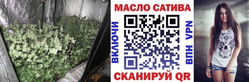 ТГК THC oil Зеленокумск