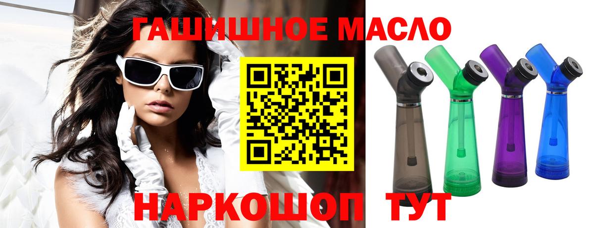 Зеленокумск  ТГК вейп с тгк  Вход с VPN  ТГК Wax 
