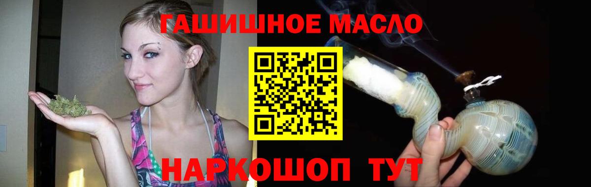 Дистиллят ТГК жижа Зеленокумск