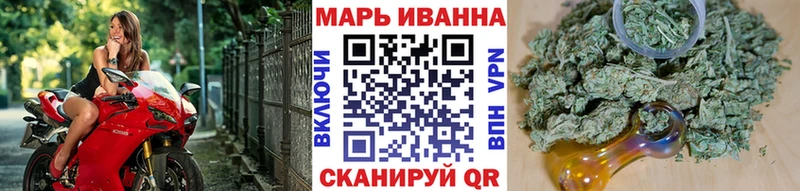 МАРИХУАНА сатива  Зеленокумск 